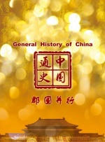 亚洲最大激情网