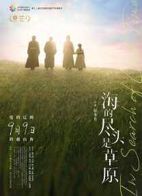 免费国产一区